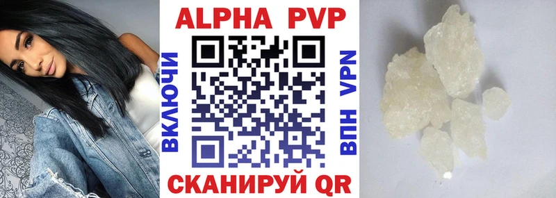 Alpha PVP СК КРИС  Купить  Богданович 