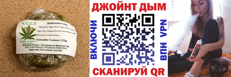 Купить где  Богданович  Печенье с ТГК марихуана 