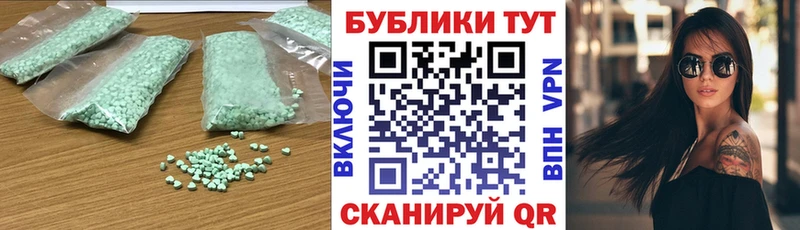 Экстази круглые Богданович