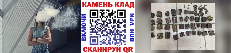 Гашиш Cannabis  Купить закладки  Богданович 