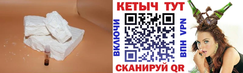 Кетамин VHQ Богданович