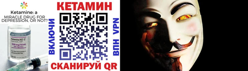 Купить где  Богданович  КЕТАМИН VHQ 