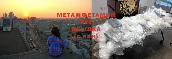 сатива Каменск-Шахтинский