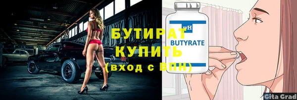 хмурый Каменка