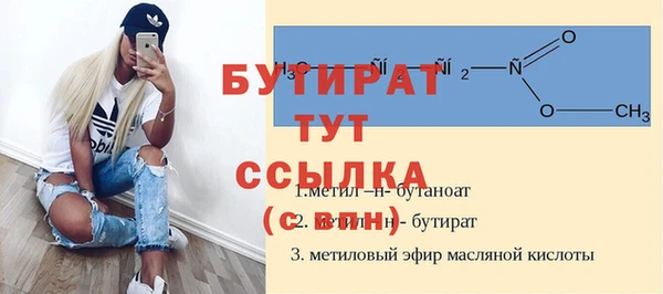 сатива Каменск-Шахтинский