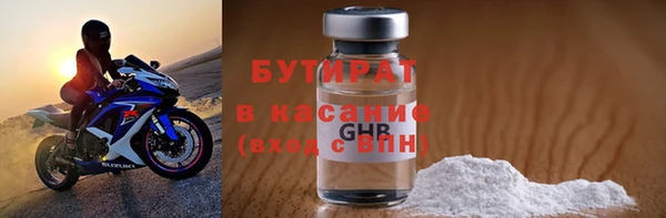 хмурый Каменка