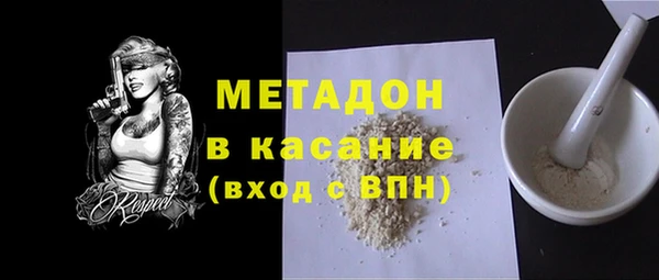 хмурый Каменка