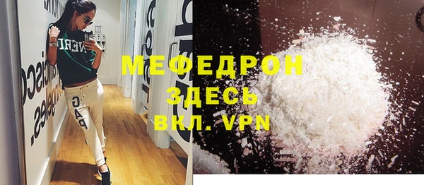 хмурый Каменка