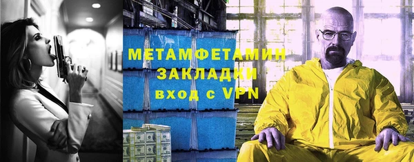 сатива Каменск-Шахтинский