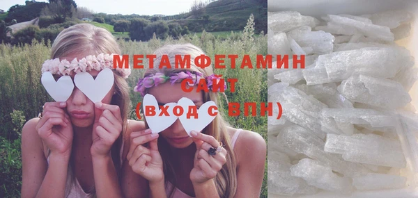 сатива Каменск-Шахтинский
