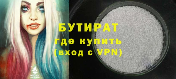 сатива Каменск-Шахтинский