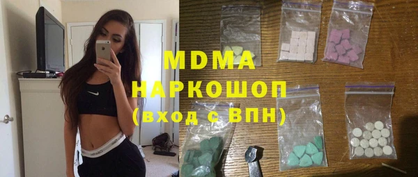 сатива Каменск-Шахтинский
