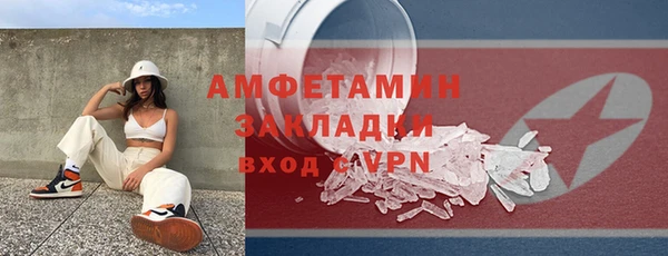 хмурый Каменка