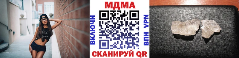 MDMA VHQ  Купить  Богданович 
