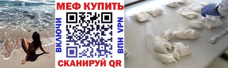 МЯУ-МЯУ мука  Купить где  Богданович 