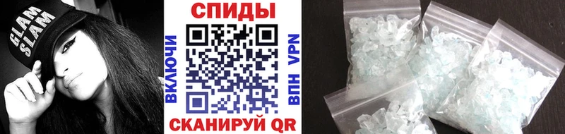 Купить закладки  Богданович  Первитин мет 